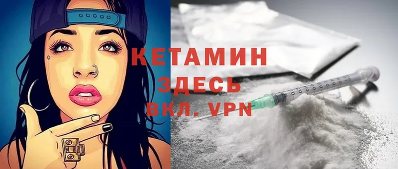 blacksprut ссылки  Унеча  Кетамин ketamine 