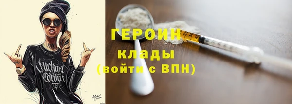 ГАЛЛЮЦИНОГЕННЫЕ ГРИБЫ Вязники