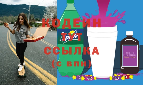 марки lsd Вязьма