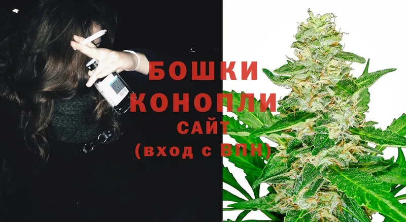 Канабис THC 21%  Унеча 